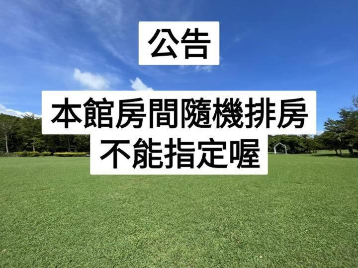 Kenting Tuscany Resort Exteriör bild